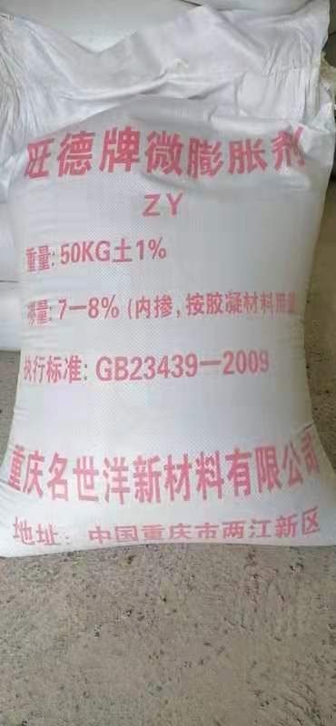 高效抗泥功单 KNGD-2020-01 (液体)